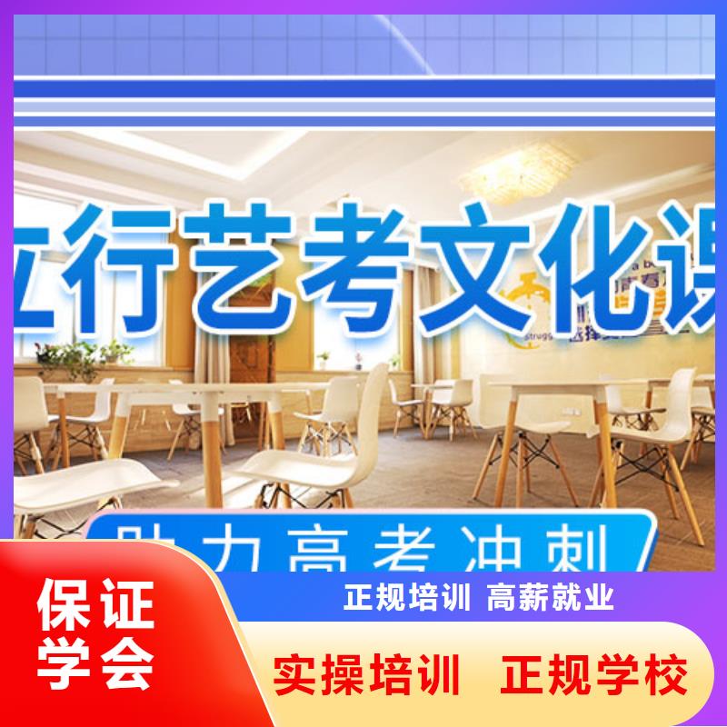 复读班视频-龙井|珲春|吉林|辽源|四平|通化|长春复读班随到随学-立行学校艺考文化课培训(延边市分公司)
