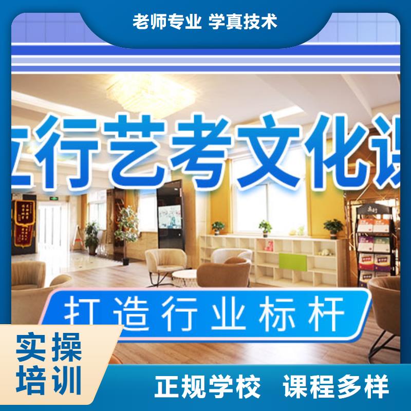 艺考文化课集训班高中数学补习技能+学历