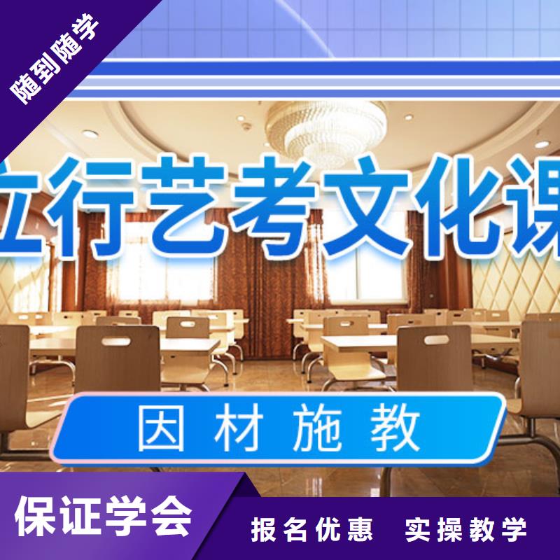 2025届舞蹈生文化课哪家不错