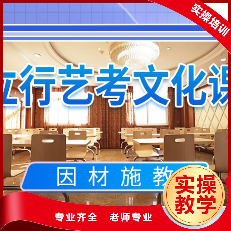 高中复读补习学校哪家学校好
