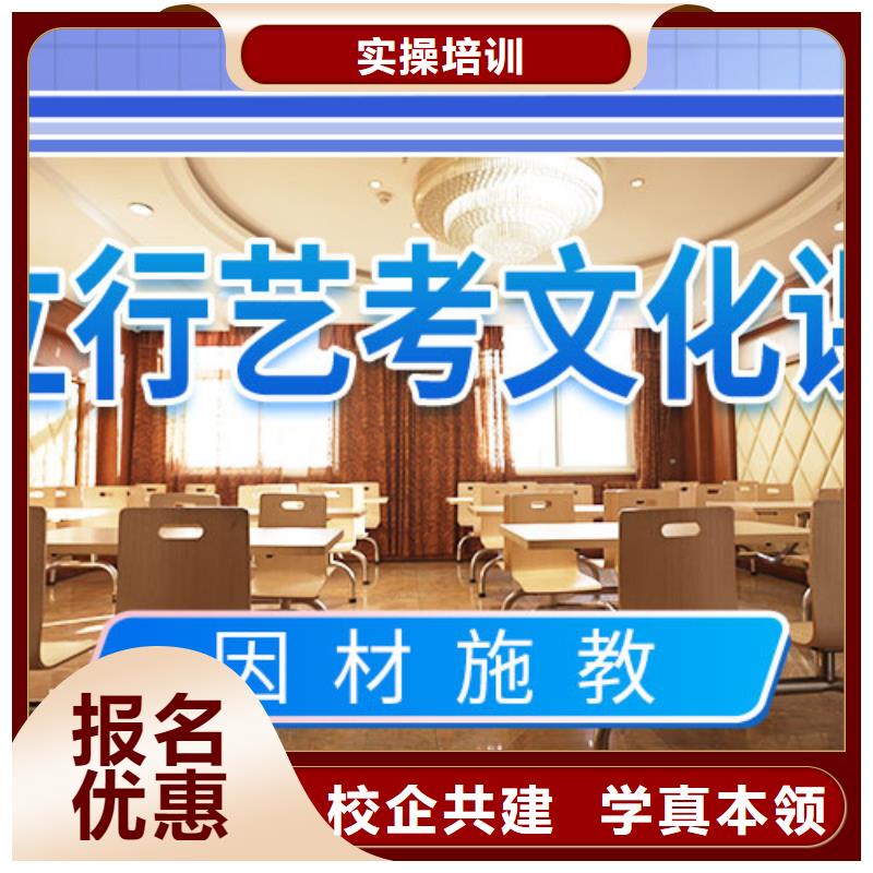 【 艺考文化课集训班理论+实操】-立行学校艺考文化课培训(延边市分公司)|覆盖地域龙井|和龙|通化|长春|辽源|吉林|四平