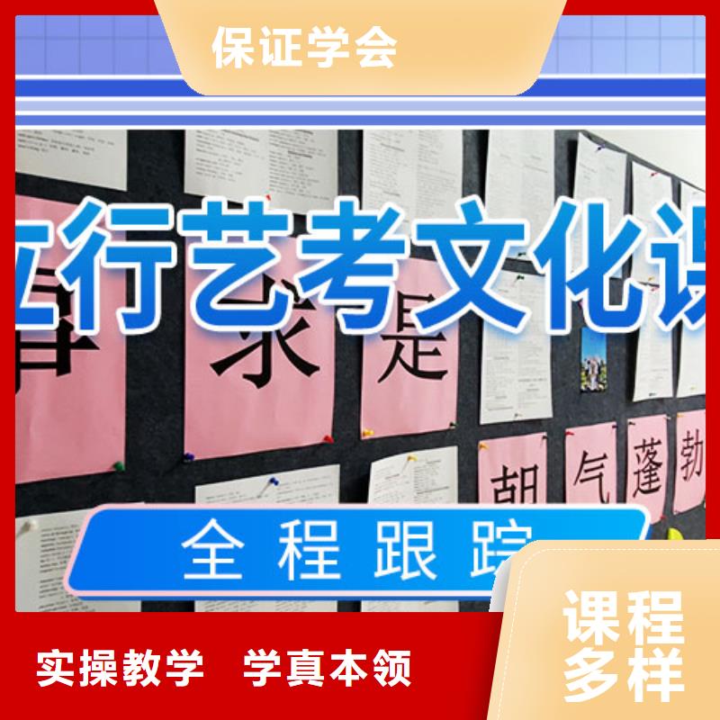 艺考文化课集训班高中寒暑假补习课程多样