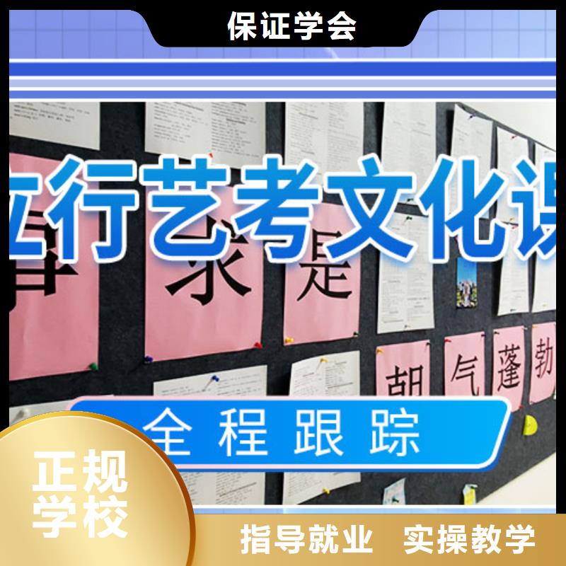 管得严的艺术生文化课补习学校哪些不看分数