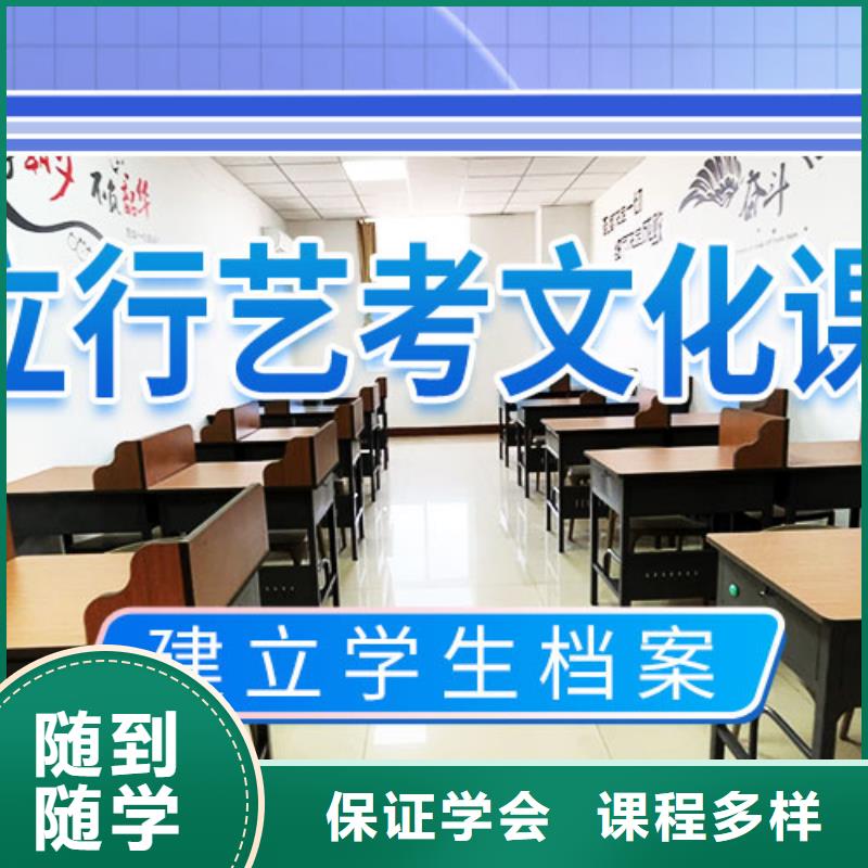 【艺考文化课集训班】高考补习班正规学校