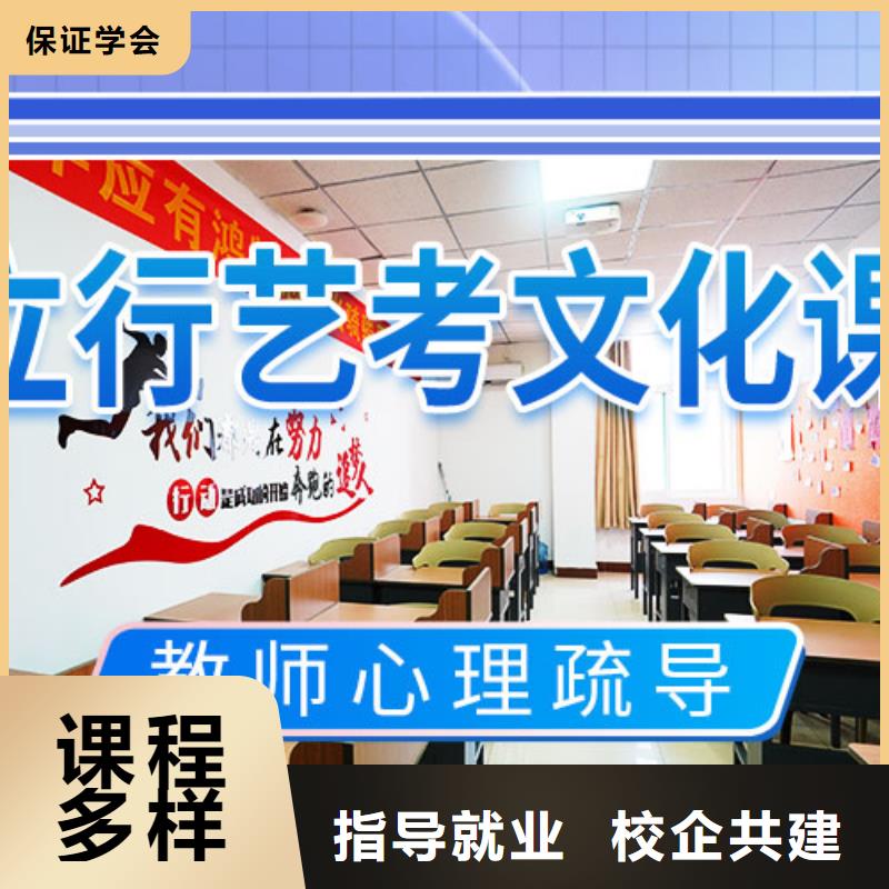 艺考文化课集训班,艺术生文化补习高薪就业