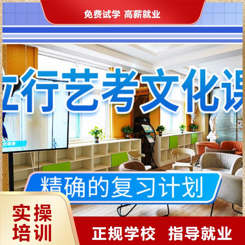 盯得紧的高考文化课辅导集训对比情况
