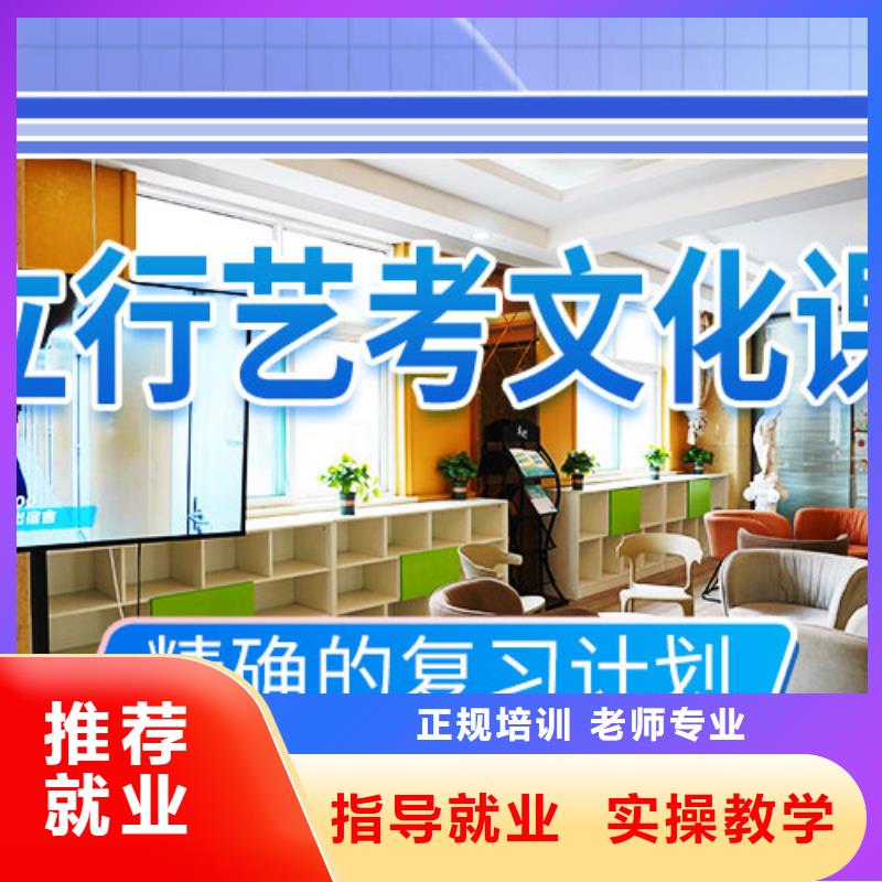 艺体生文化课培训机构能不能报名这家学校呢