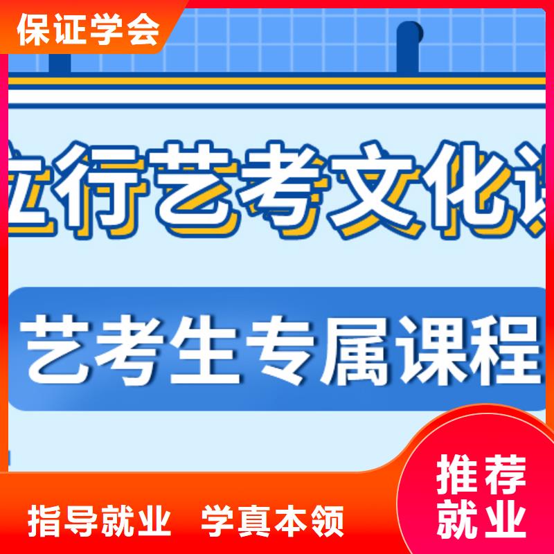 艺考文化课集训班_美术生文化课培训专业齐全