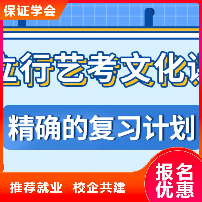 艺考文化课集训班,高中数学补习就业快