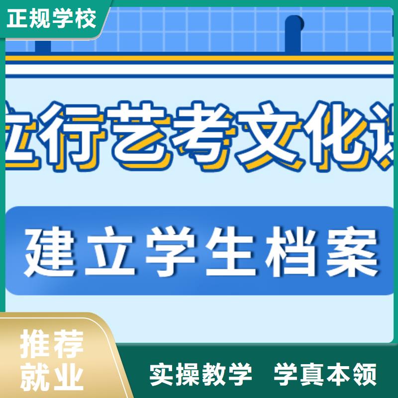 艺考文化课集训班-【编导文化课培训】就业前景好