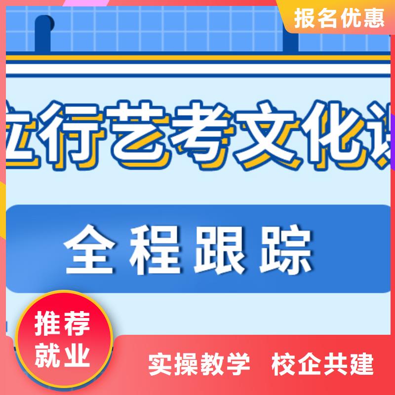 【艺考文化课集训班】艺术专业日常训练学真本领