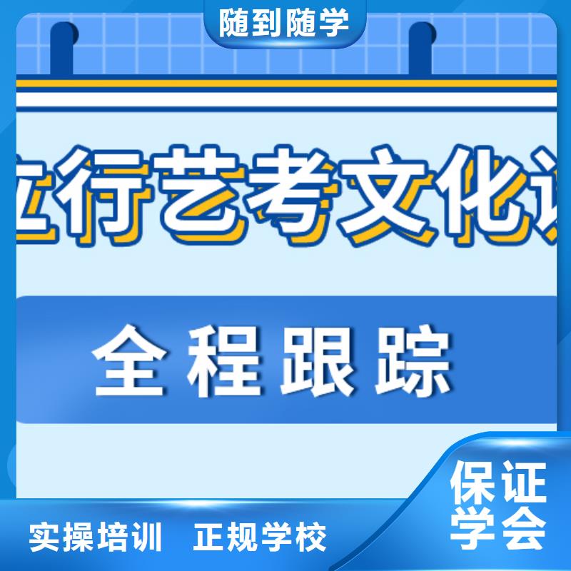 艺考文化课集训班【艺考培训机构】校企共建