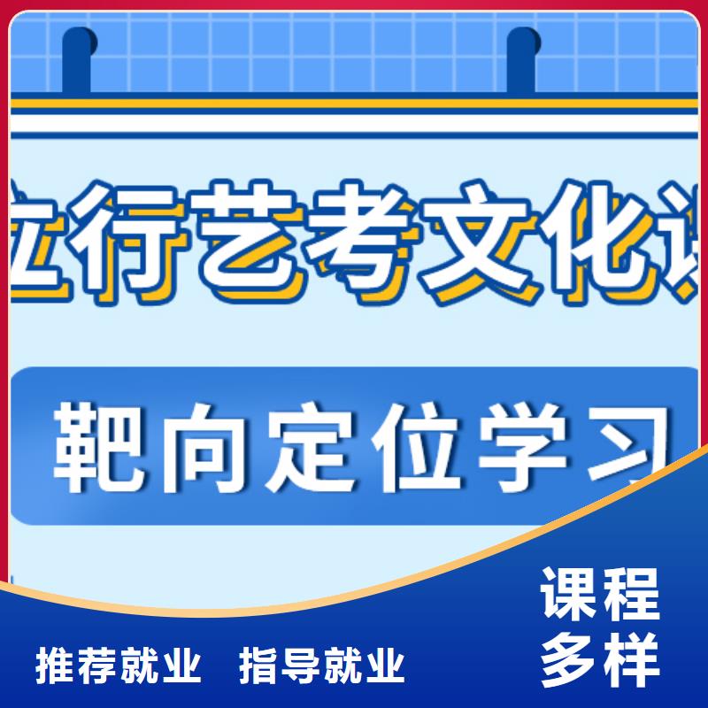 艺考文化课集训班,艺术生文化补习高薪就业