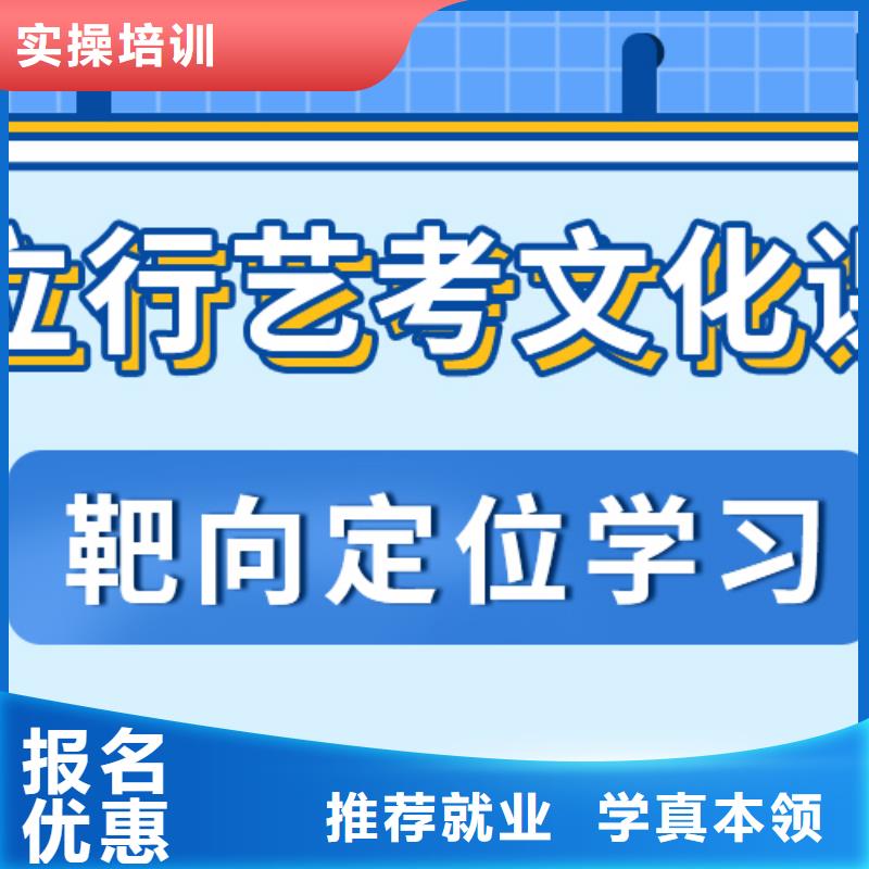 【艺考文化课集训班】,复读班老师专业