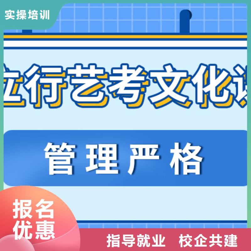 艺考文化课集训班艺考文化课百日冲刺班保证学会