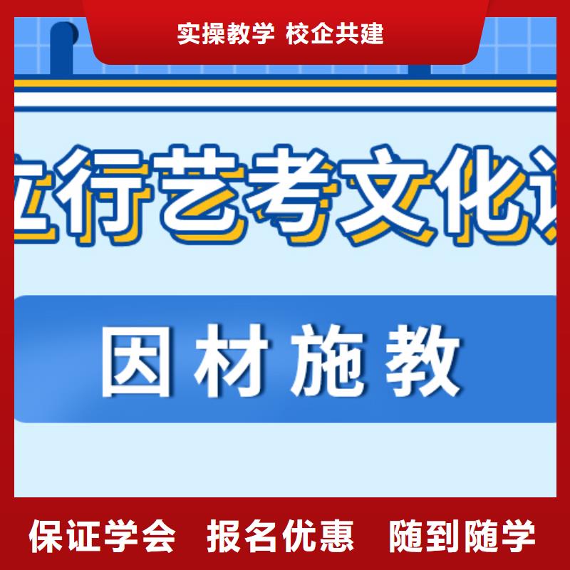 艺考文化课集训班【艺考培训机构】校企共建