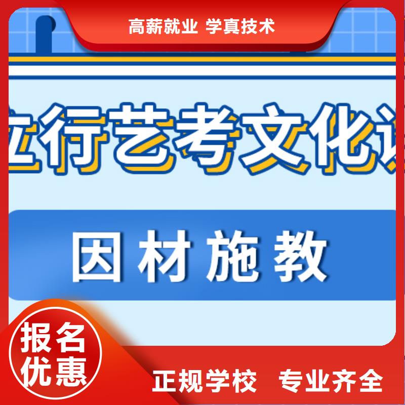 【艺考文化课集训班_音乐艺考培训全程实操】