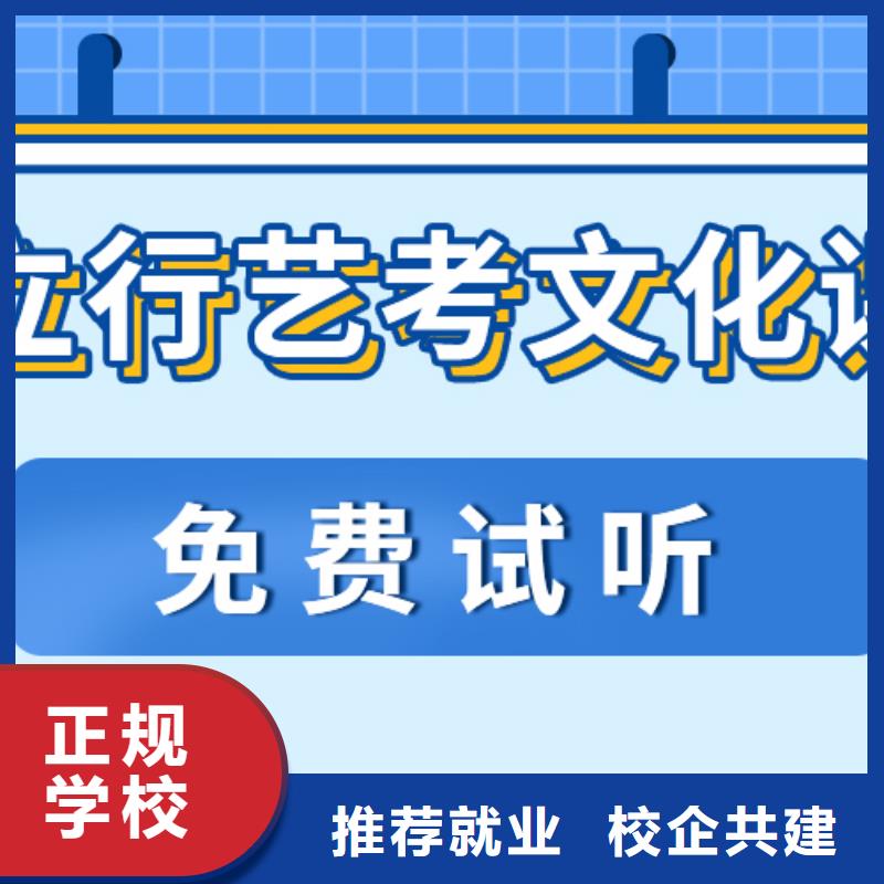 艺考文化课集训班_艺考生面试现场技巧正规学校