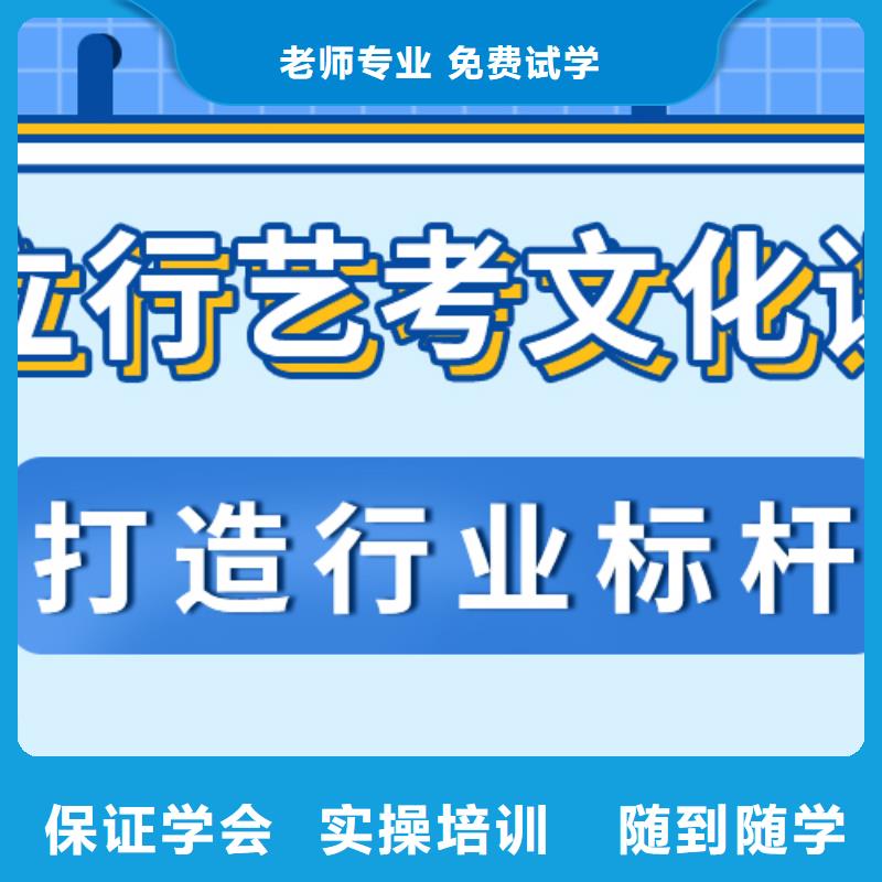 艺考文化课集训班高考复读清北班指导就业