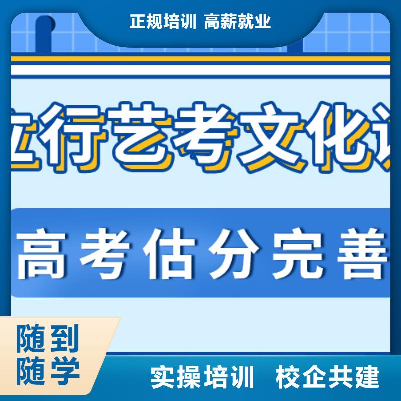 艺考文化课集训班【高考复读清北班】技能+学历