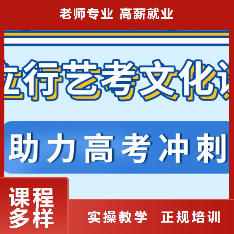 艺考文化课集训班_【艺考培训】专业齐全