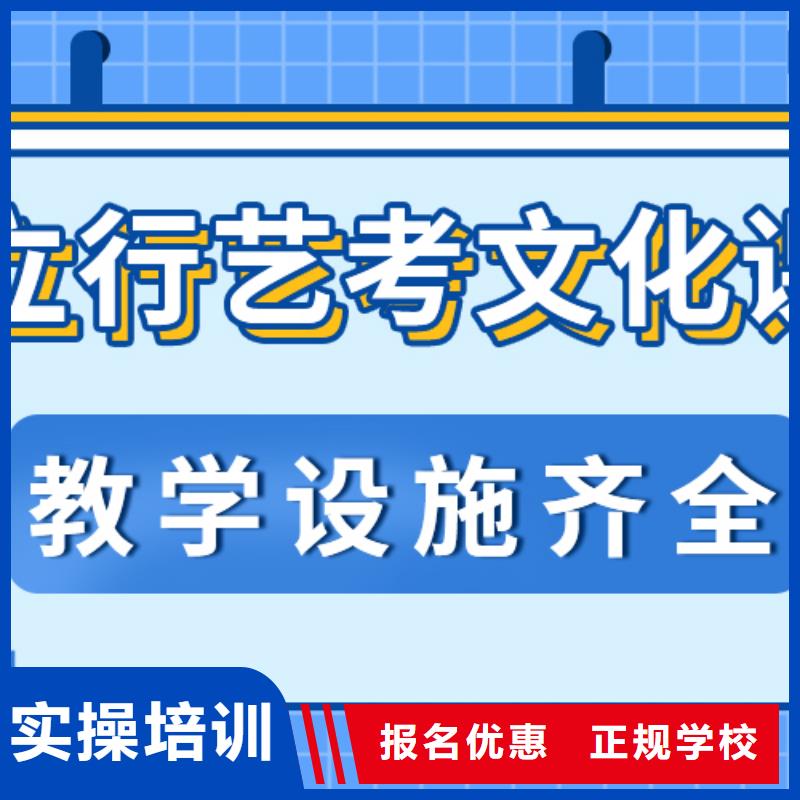 【艺考文化课集训班高三复读免费试学】