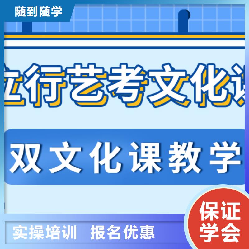 艺考文化课集训班_【艺考培训】专业齐全