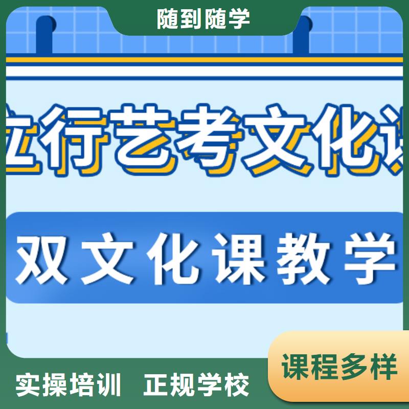 艺考文化课集训班高中物理补习技能+学历