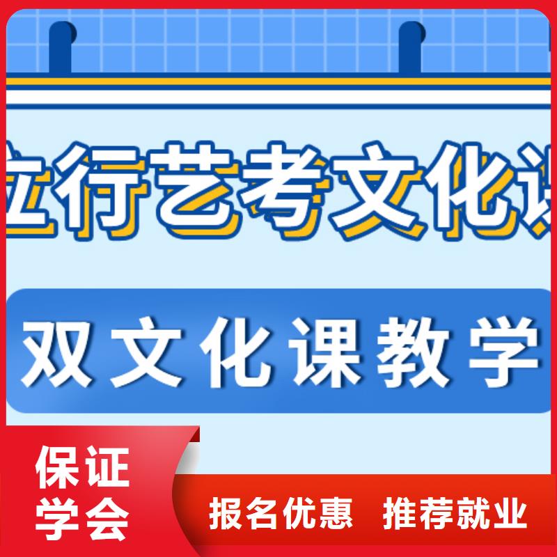复读班视频-延吉|图们|长春|吉林|通化|辽源立行学校复读班_ 立行学校艺考文化课培训(延边市分公司)