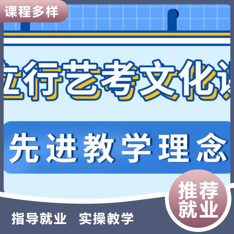 艺考文化课集训班高中数学补习保证学会