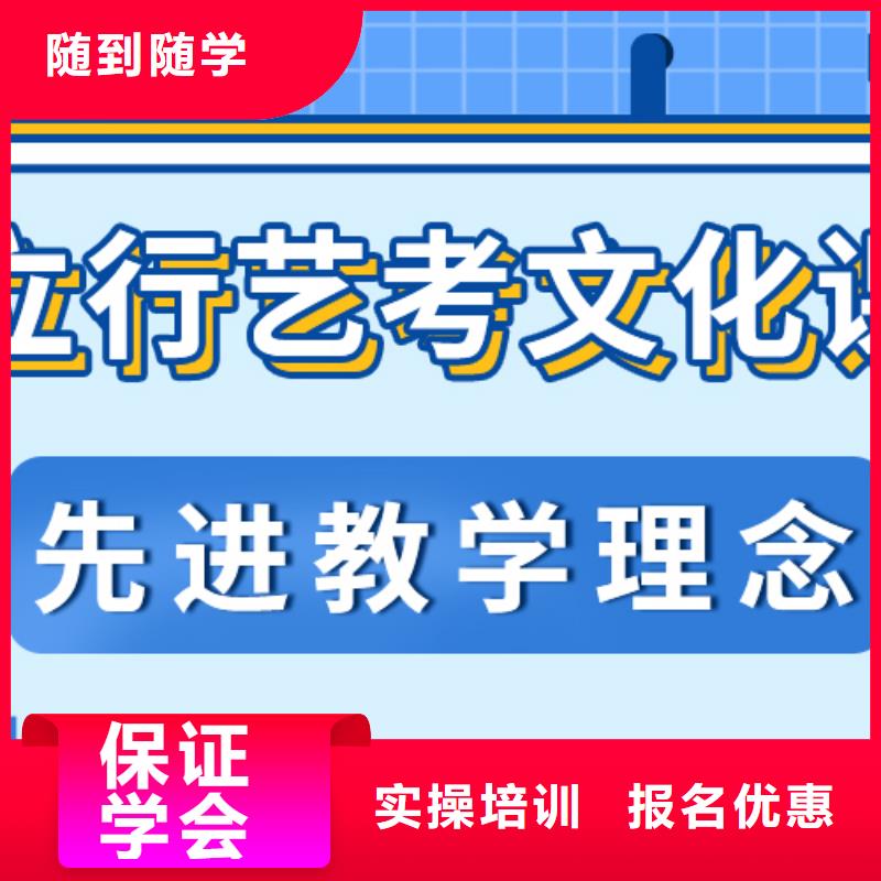 艺考文化课集训班_高考小班教学课程多样