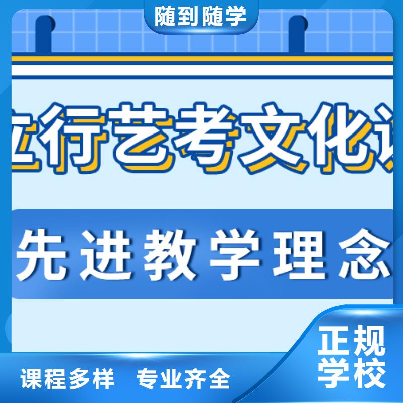 艺考文化课集训班高考补习班高薪就业