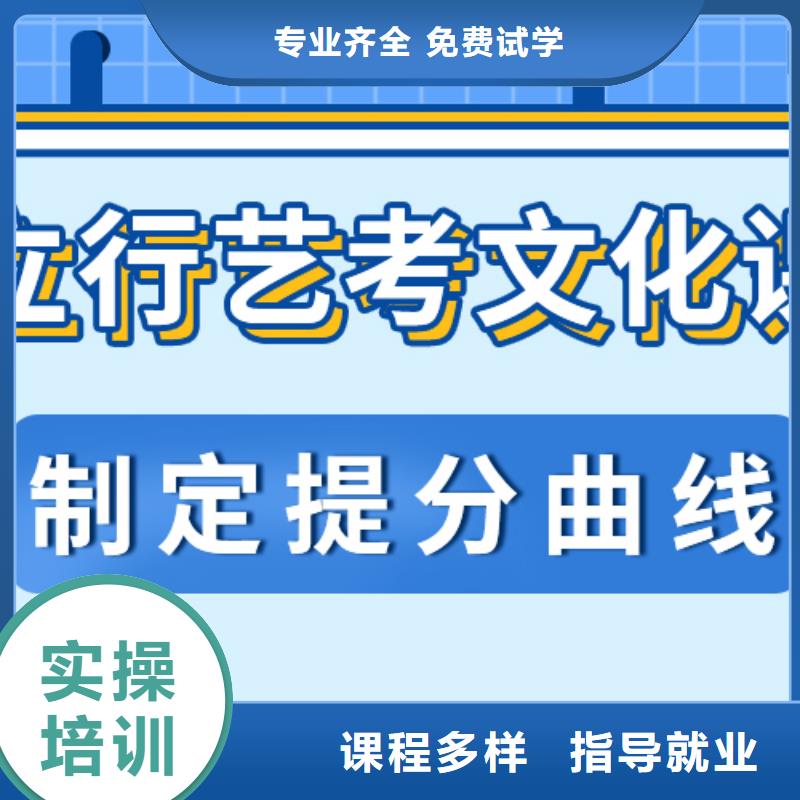 艺考文化课集训班,高三冲刺班正规培训