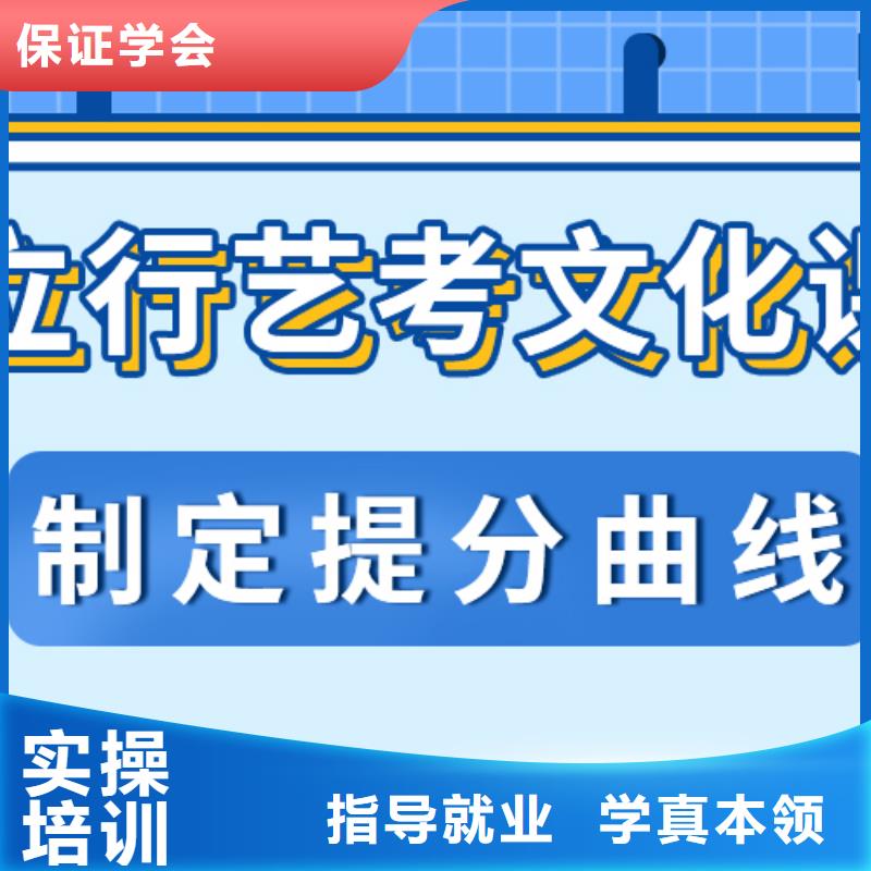 艺考文化课集训班高中寒暑假补习课程多样