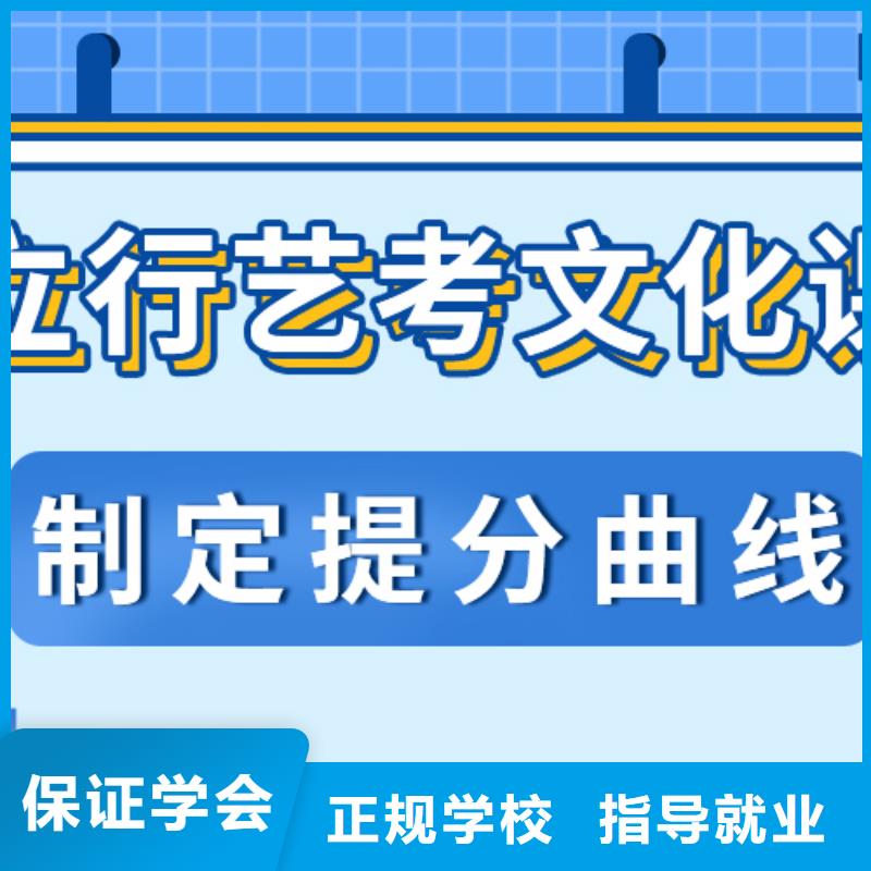 艺考文化课集训班_高中寒暑假补习报名优惠