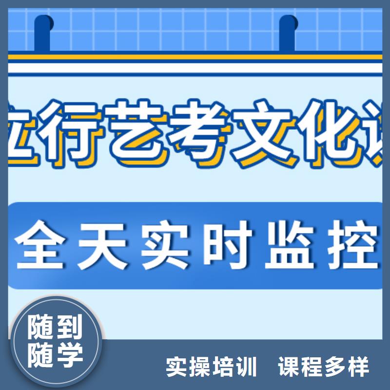 艺考文化课集训班【艺考培训班】老师专业