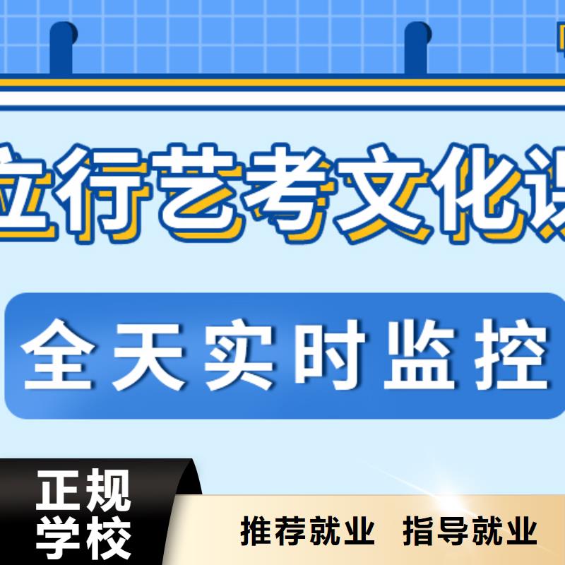 艺考文化课集训班学历实操教学