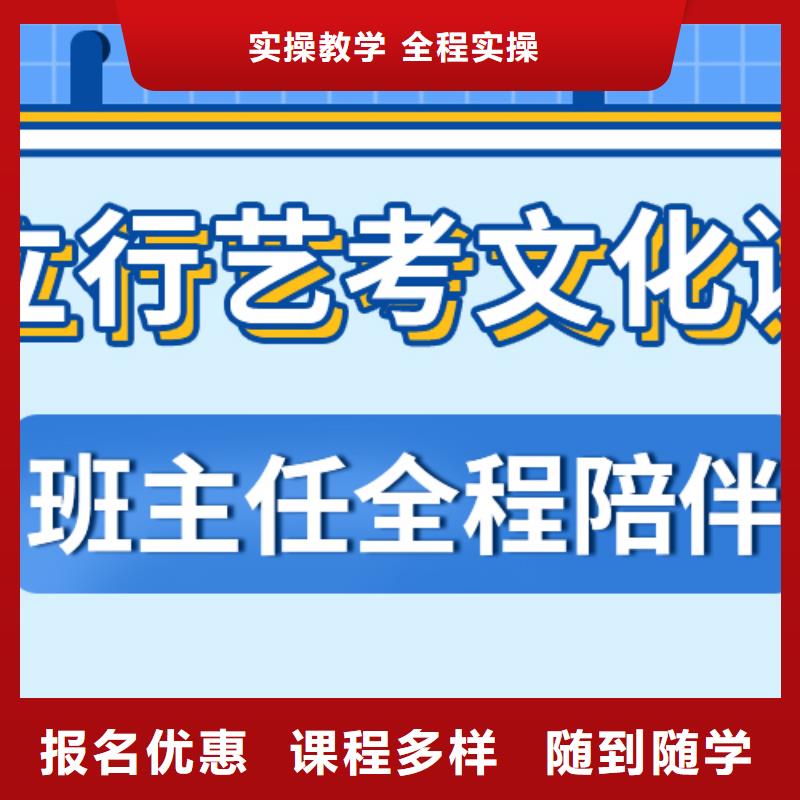 【艺考文化课集训班_音乐艺考培训全程实操】