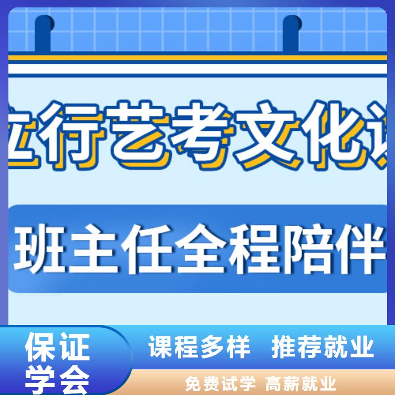 美术生文化课辅导集训录取分数线