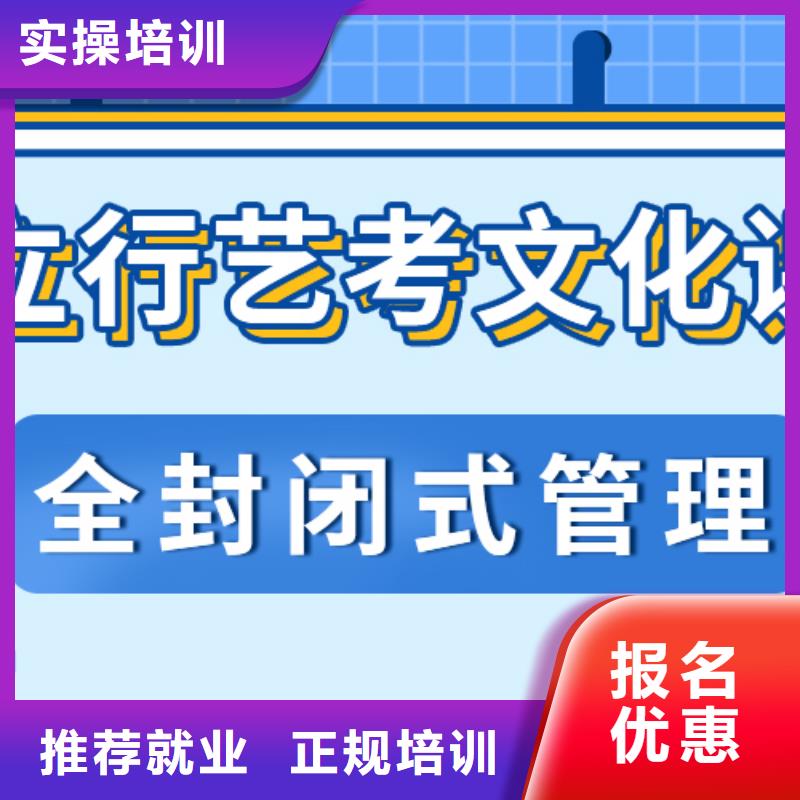 【 艺考文化课集训班理论+实操】-立行学校艺考文化课培训(延边市分公司)|覆盖地域龙井|和龙|通化|长春|辽源|吉林|四平