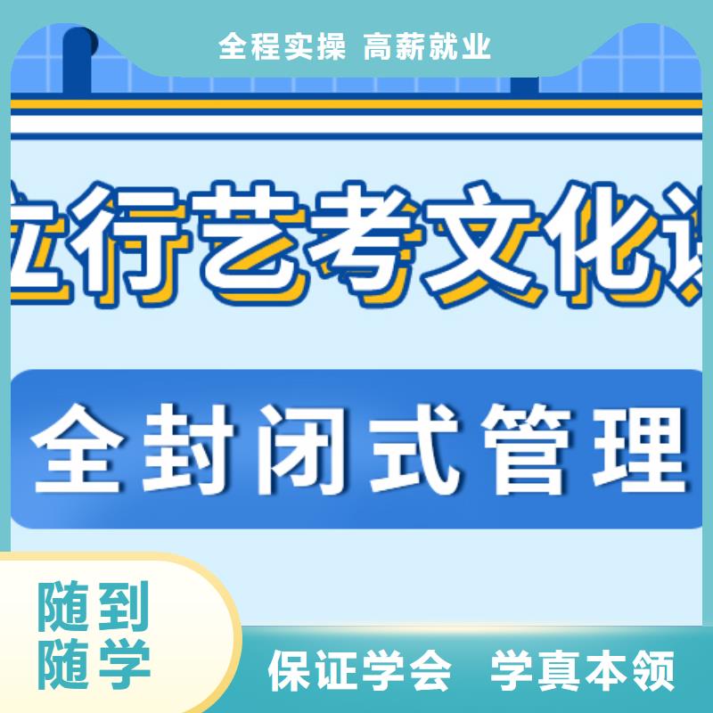 艺考文化课集训班音乐艺考培训正规学校