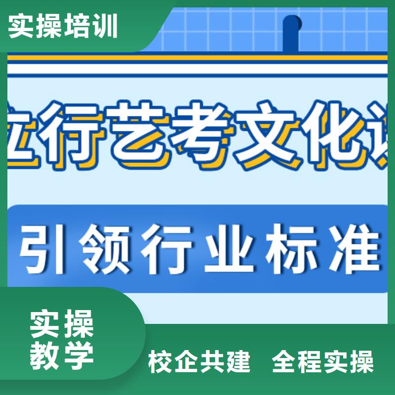 升本多的舞蹈生文化课补习机构靠不靠谱呀？