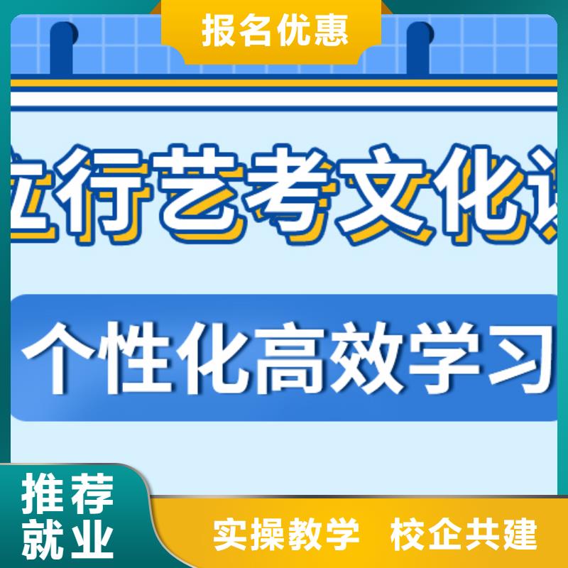 艺考文化课集训班,高考复读清北班高薪就业