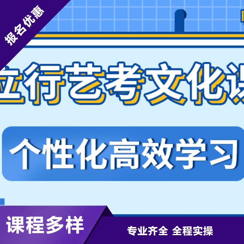 美术生文化课辅导集训对比情况