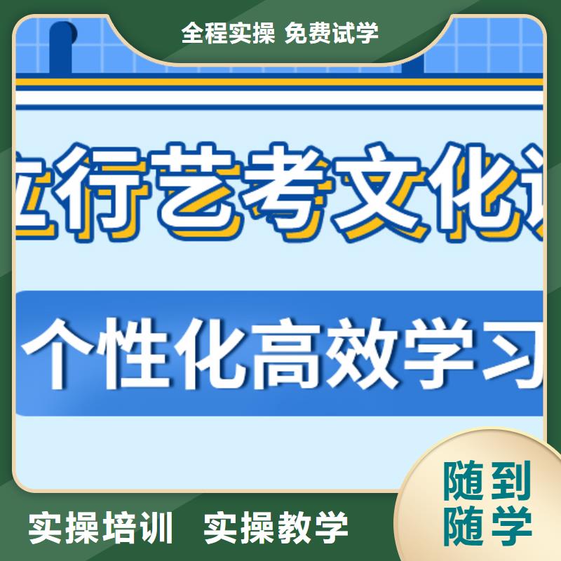 艺考文化课集训班艺考培训机构就业前景好