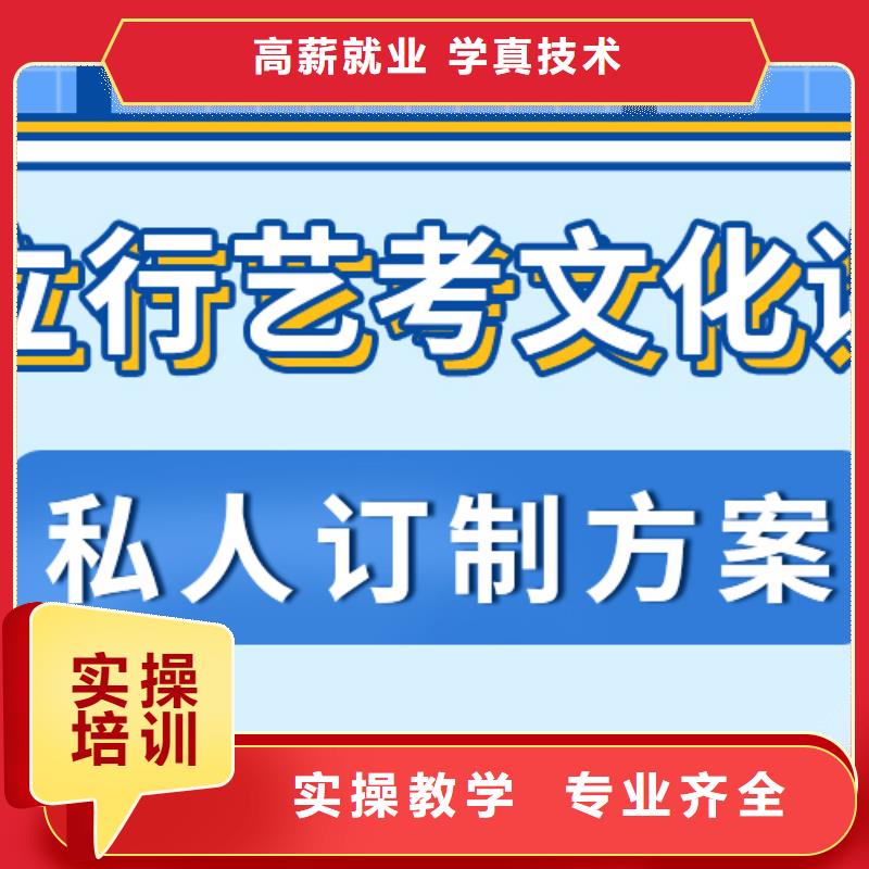 艺考文化课集训班播音主持理论+实操