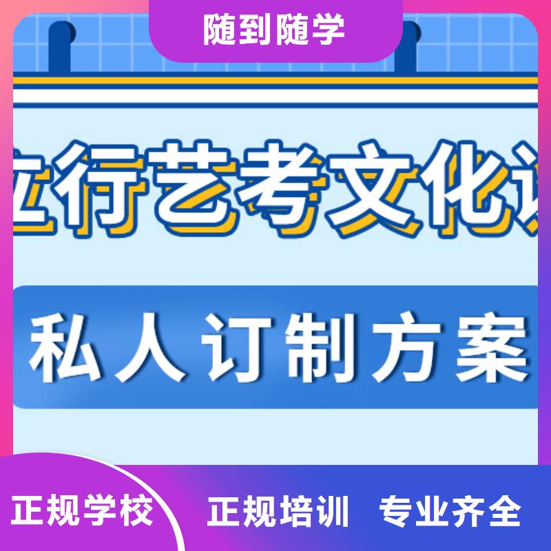 艺考文化课集训班艺考培训机构就业前景好