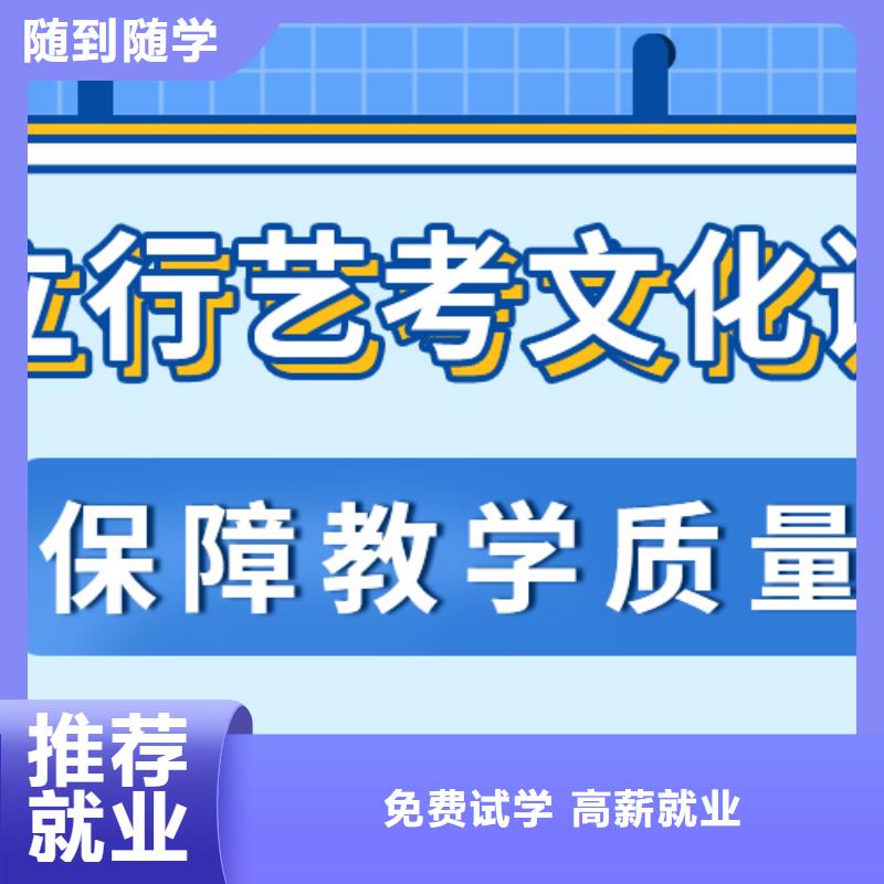 艺考文化课集训班-高中一对一辅导报名优惠
