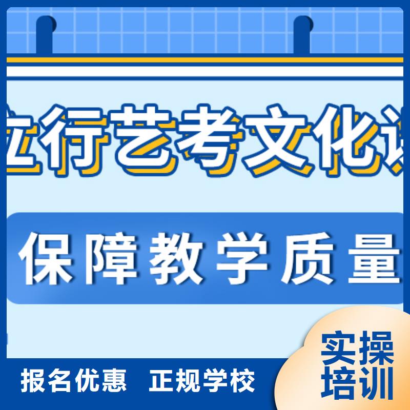 艺考文化课集训班高考复读周日班老师专业