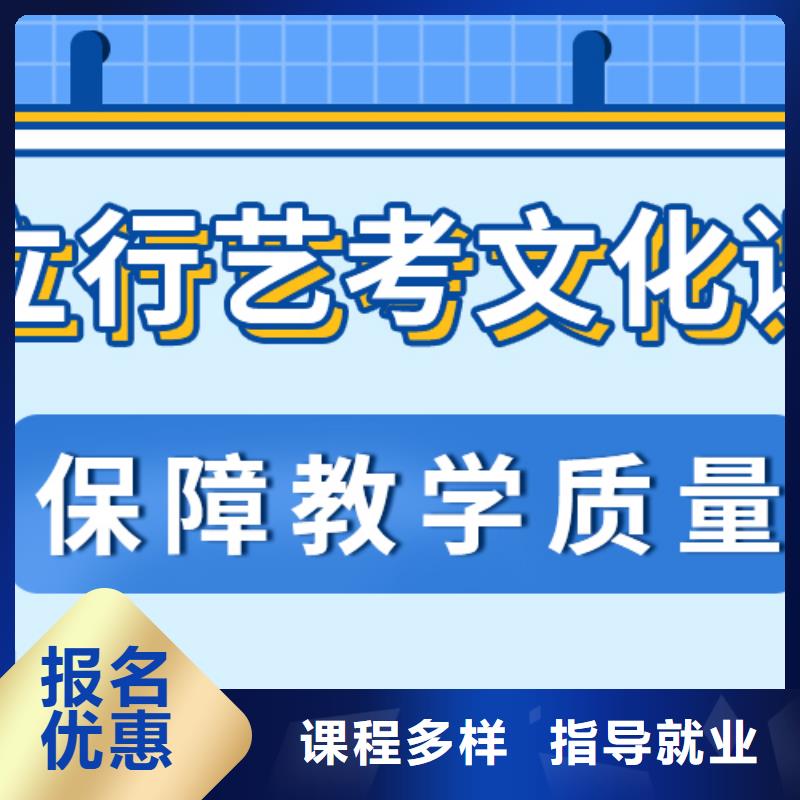 艺考文化课集训班高三复读班技能+学历
